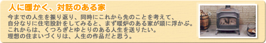 �l�ɒg�����A�Θb�̂����